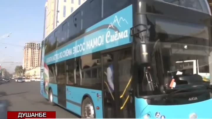 🇹🇯В Душанбе будут курсировать 2 этажные пассажирские автобусы