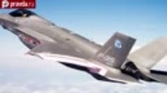 Американский F-35 проиграл Су-35