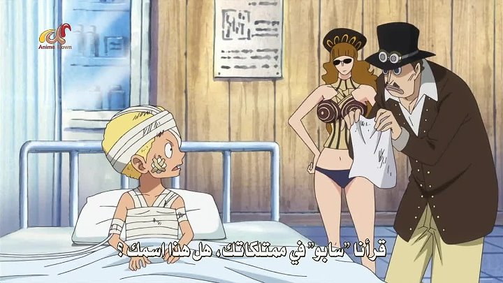 انمي One Piece الحلقة 737 مترجمة اون لاين انمي ليك Animelek