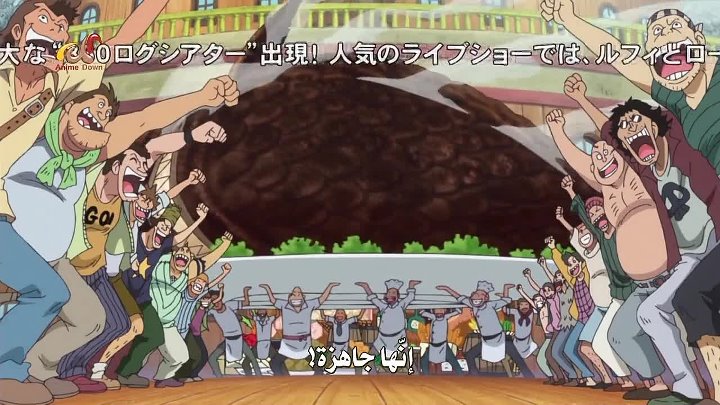 انمي One Piece الحلقة 745 مترجمة اون لاين انمي ليك Animelek