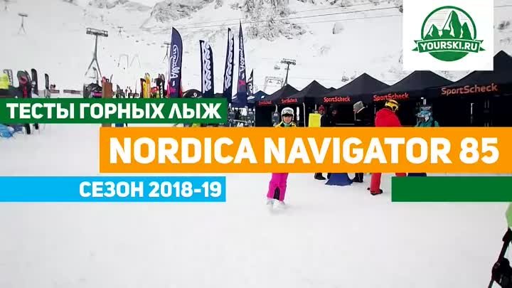 Тест горных лыж Nordica Navigator 85