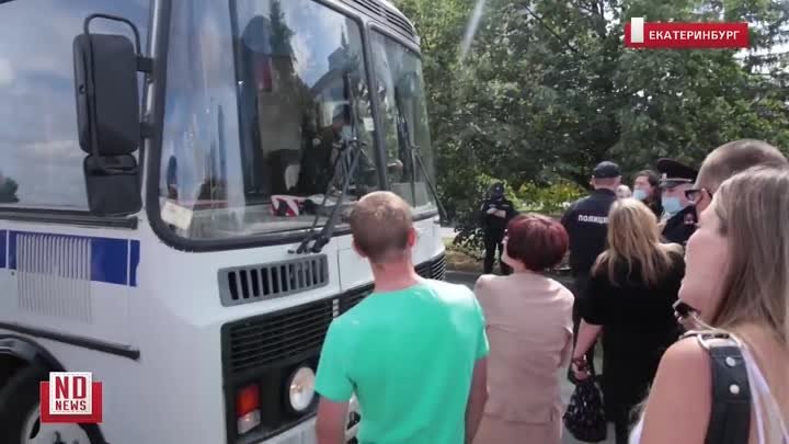 Полиция задерживает участников акции в поддержку Хабаровска