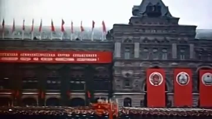Парад Победы. 24 июня 1945 года. Красная площадь