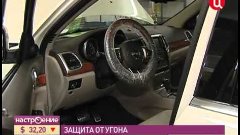 ТВЦ  Настроение 06 09 2012