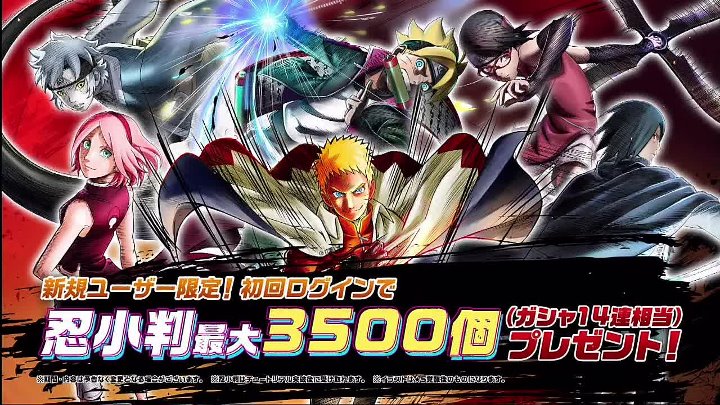 boruto ボルト naruto next generations 171話 動画 2020年10月25日 9tsu net