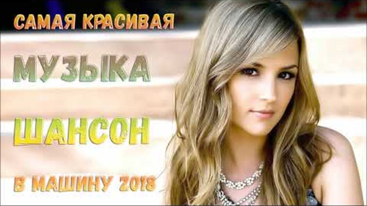 Красивые песни фото Красивые песни фото