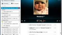 Тролим в skype:D (2)