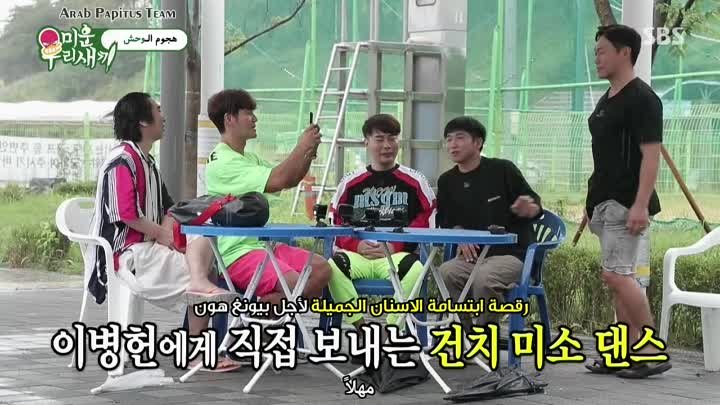 [AR - KJK part] MUD-미우새 EP.158 - 190929