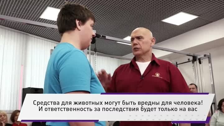 НАРОДНАЯ МЕДИЦИНА! Так ли она полезна Выясняем с Доктором Бубновским