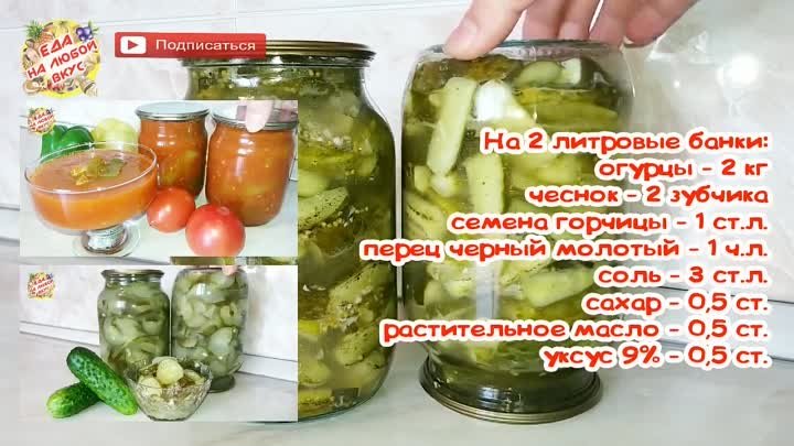 Улетная ЗАКУСКА САЛАТ с огурцами по-корейски. СЪЕДАЕТСЯ МОМЕНТАЛЬНО! ...