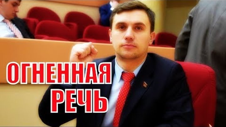 СРОЧНО! Выступление депутата Бондаренко о ПЕНСИОННОЙ РЕФОРМЕ - БОМБА!!