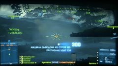 Battlefield 3 PS3 - Tank Superiority, Alborz Mountains - HQ