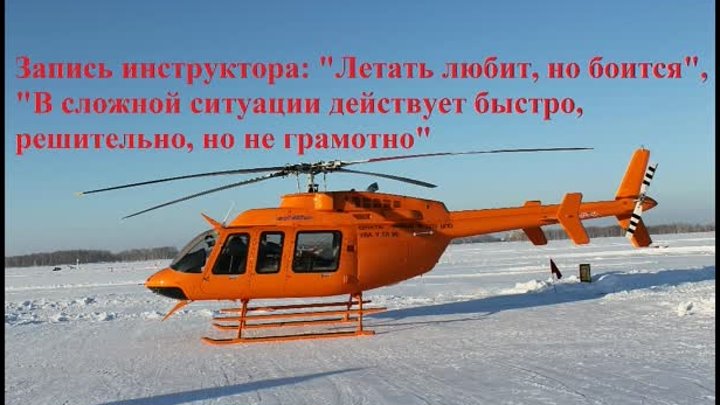 Небо выбрало нас