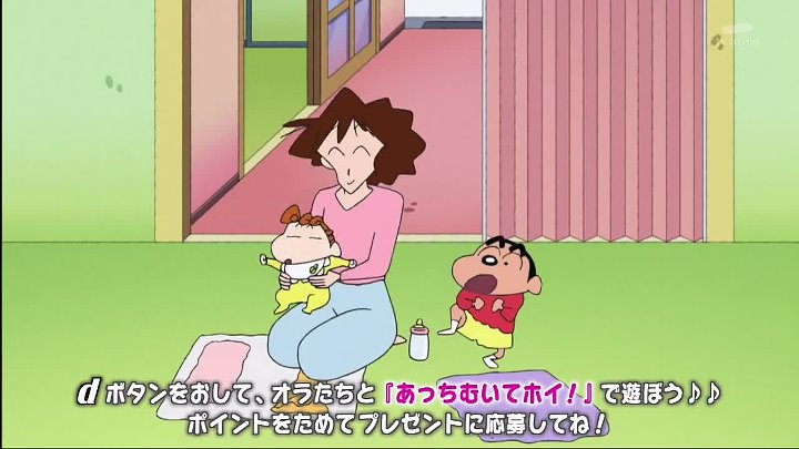 クレヨンしんちゃん 114話 動画 2020年10月31日 母ちゃんをとりあうゾ 9tsu net