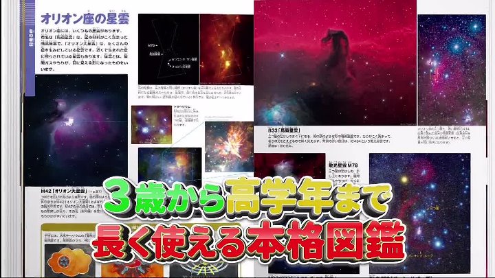ドラえもん 812話 動画 2020年10月31日 影ぼうしフラッシュ ドラキュラセット 9tsu net