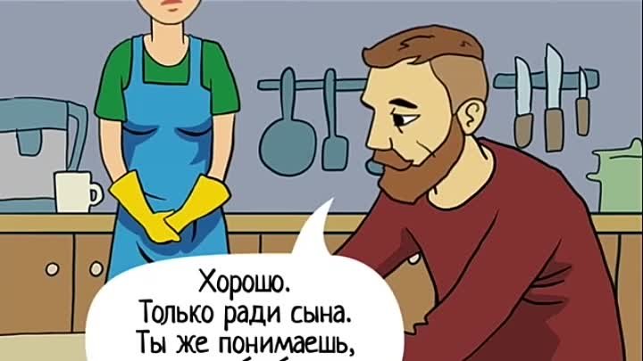 Мамуля удовлетворяет сыночка комикс. Живу ради сына. Comics ради сына. Живи сынок. Только сынок.