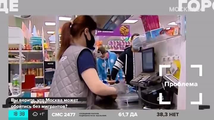 В Москве почувствовали нехватку мигрантов из-за пандемии covid-19. 