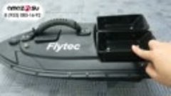 Flytec 2011 исправление проблемы - если контейнер не закрыва...