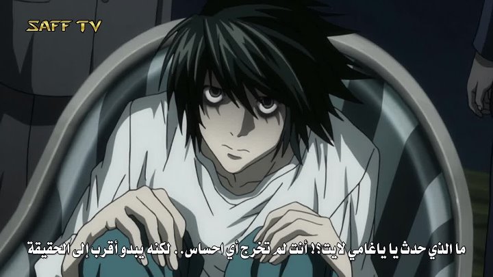 مذكرة الموت Death Note الحلقة 16 مترجم Full Hd Saff Tv