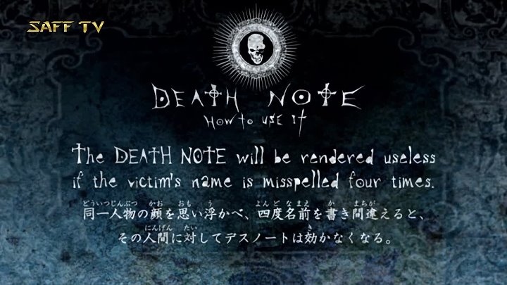 مذكرة الموت Death Note الحلقة 13 مترجم Full Hd Saff Tv