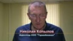 Н. Копылов о изменениях в правилах холодного водоснабжения и...