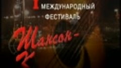 Игорь Надолинский - Толстый скрипач