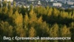 2_Родной земли очарованье.mp4