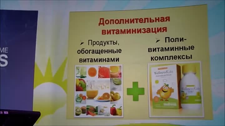 Наталья Таран - Витамины от Орифлэйм - лучшие на рынке