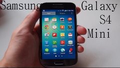[NEO]БЗОР - Samsung Galaxy S4 Mini Duos (Первое впечатление,...