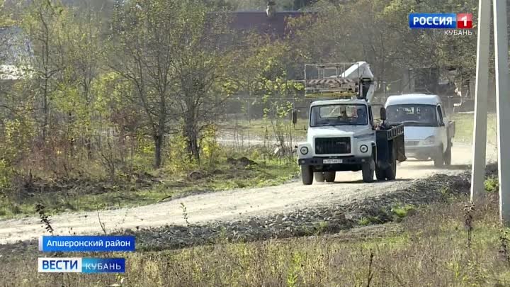 Долгожданная переправа: в Апшеронском районе открыли новый мост