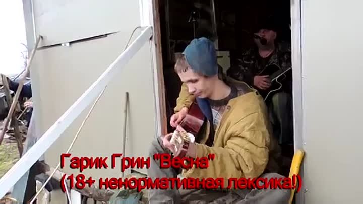 Русский грязный мат видео