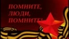 Константин Михайлович Симонов - Жди меня и я вернусь