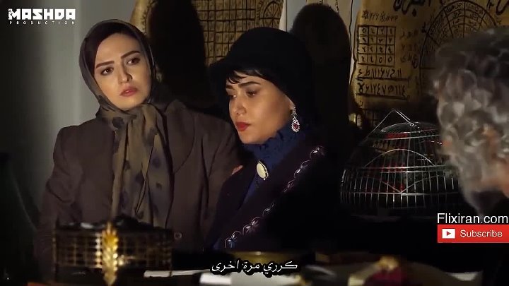 المسلسل الأيراني شهرزاد مترجم ج1 الحلقة 11