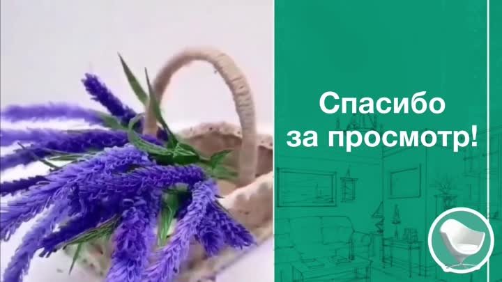 Делаем декоративную корзинку