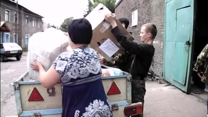 Очередная помощь от Ирины Шашковой для жителей Донбасса.