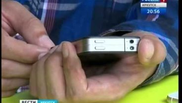 Парень из Киргизии в Иркутске собрал супер айфон