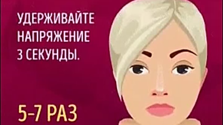 как избавиться от второго подбородка