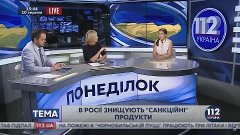 Украинские новости Россия бедствует так, что Украине еще дал...