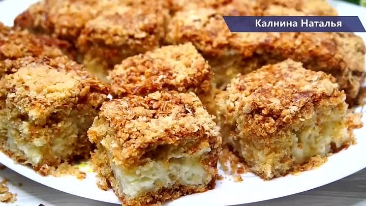 Пирог "Вкусовое безумие" Всего то нужно смешать стакан овс ...