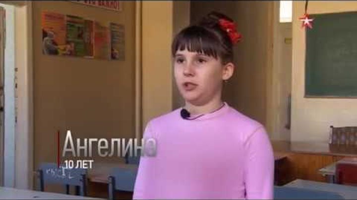 "Дети Донбасса". Специальный репортаж