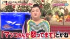 マツコ&amp;有吉　かりそめ天国    201218