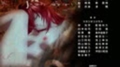 Elfen Lied-02 By [ghostanime]