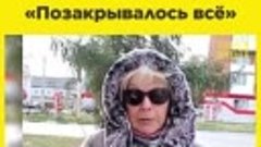 Судьба маленьких городов