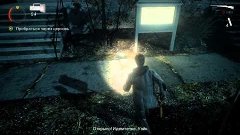 Alan Wake серия 23 - Вертолетная площадка