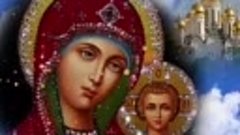 С праздником иконы Божией Матери именнуемой Казанская! 