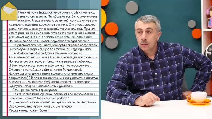 Пульсоксиметр - что это, когда и кому он нужен в. т.ч. при ковиде -  ...