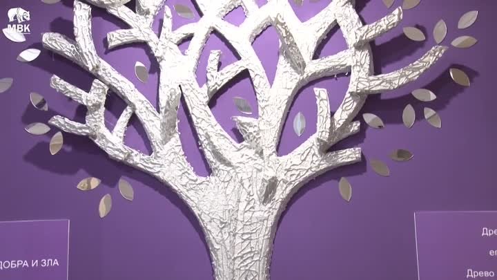 Выставка '3D- Древо. Дерево. Древесина.'