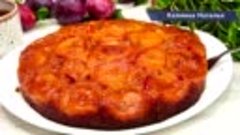 Ммм какой же он вкусный, сочный и нежный! Пирог перевертыш! ...