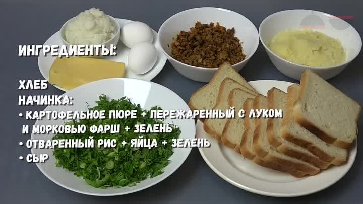 Самые ЛЕНИВЫЕ ПИРОЖКИ Без теста Хрустящие и очень вкусные Lazy pies