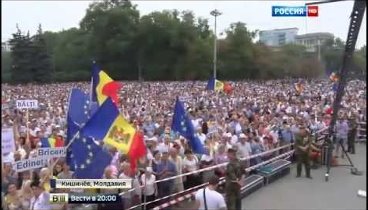 Майдан в Кишиневе- Палаточный городок и печеньки 08.09.2015